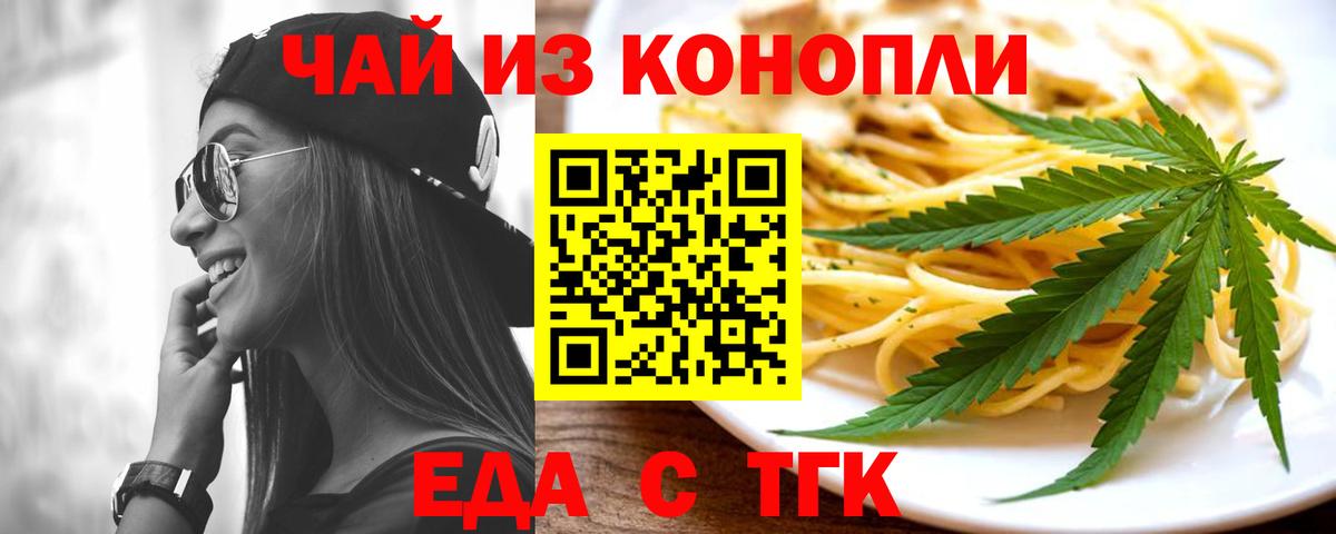 Костомукша  Canna-Cookies марихуана  Вход с VPN 
