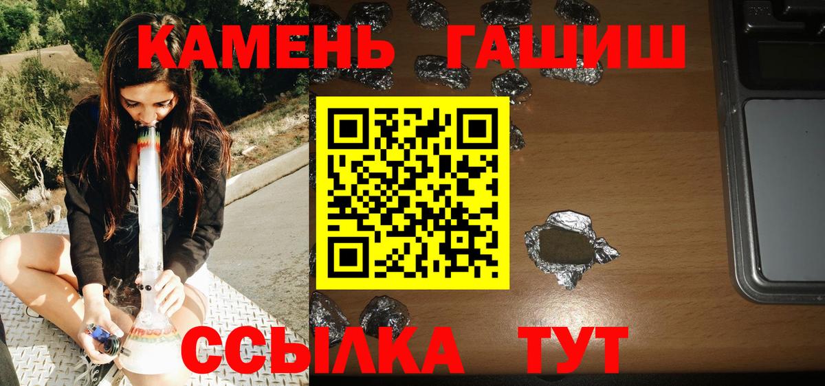 ГАШИШ индика сатива Костомукша