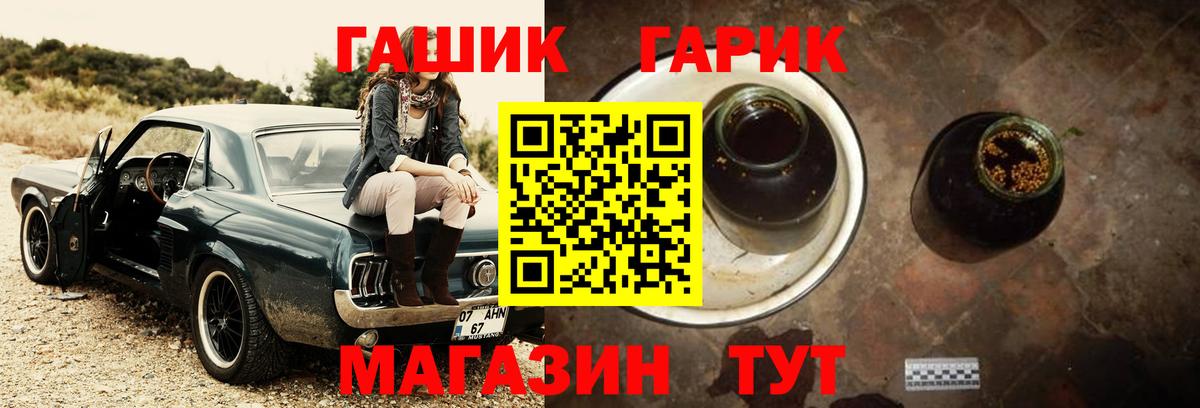 Костомукша  где можно купить   Гашиш hashish  Вход с VPN  ГАШ индика сатива  Гашиш 