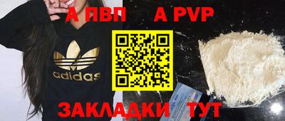 винт Краснокаменск