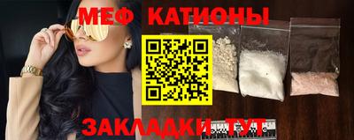 меф VHQ Конаково