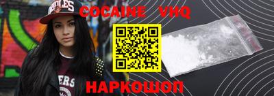кокс Краснознаменск