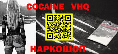 меф VHQ Коммунар