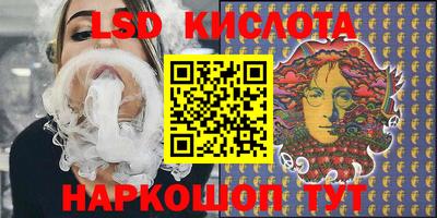 ALPHA PVP Краснодар