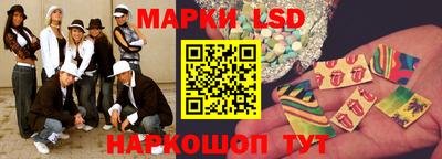 винт Краснокаменск