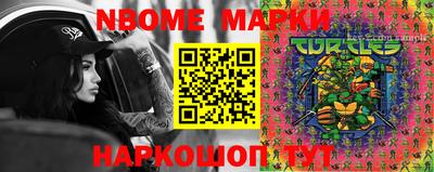 меф VHQ Конаково
