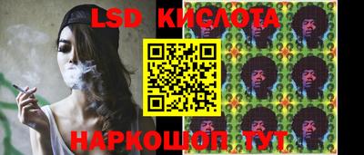 меф VHQ Конаково