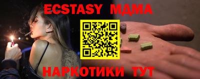 кокс Краснознаменск