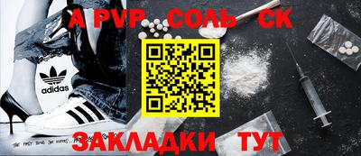 меф VHQ Коммунар