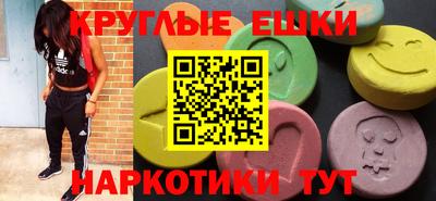 винт Краснокаменск