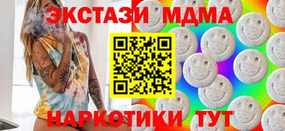 меф VHQ Конаково