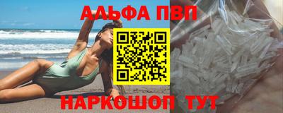 меф VHQ Конаково
