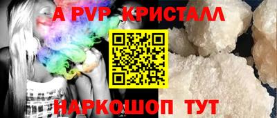 меф VHQ Коммунар