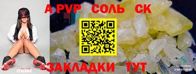ECSTASY Комсомольск-на-Амуре