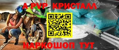 меф VHQ Конаково