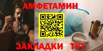винт Краснокаменск