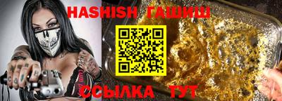 ALPHA PVP Краснодар
