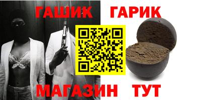 меф VHQ Коммунар