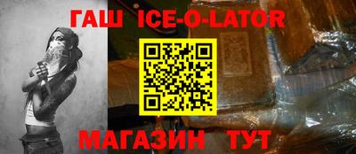 меф VHQ Коммунар