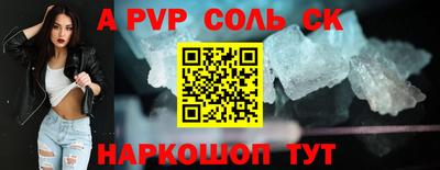 меф VHQ Коммунар