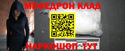 меф VHQ Конаково