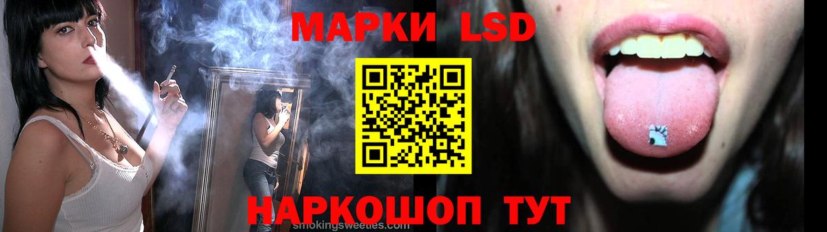 Лсд 25 экстази кислота  LSD-25 экстази ecstasy  Вход с VPN  Костомукша 