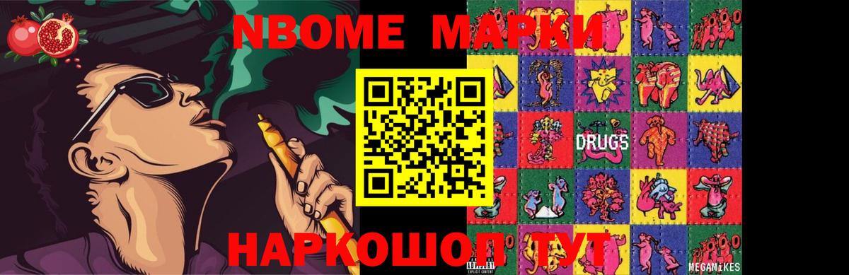 МЕФ кристаллы  Костомукша  КОКАИН  Alpha-PVP СК кристаллы  Вход с VPN  ГАШИШ 