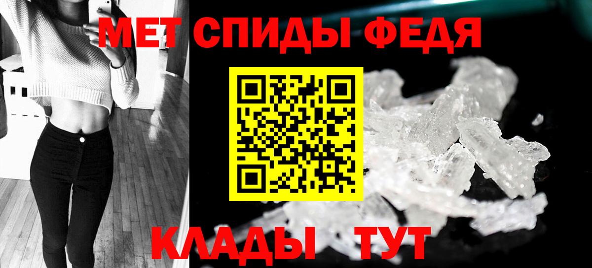 Метамфетамин пудра  Вход с VPN  Костомукша 