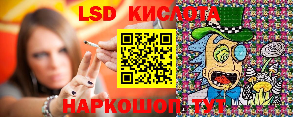 Марки NBOMe 1,8мг Костомукша