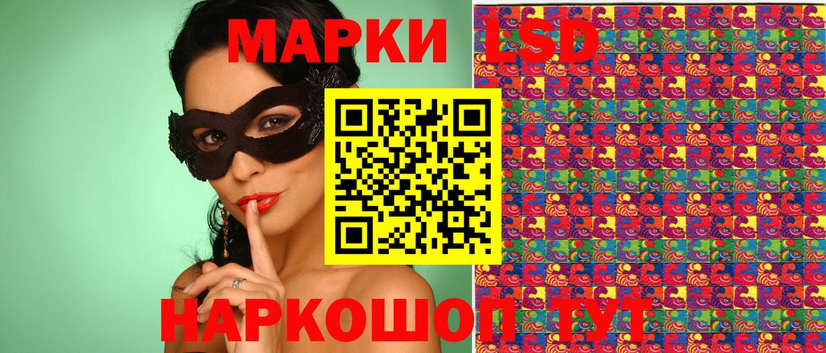 Марки N-bome 1500мкг  Вход с VPN  Марки N-bome  Костомукша 