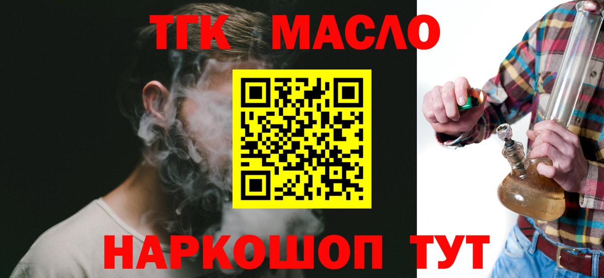 ТГК концентрат Костомукша