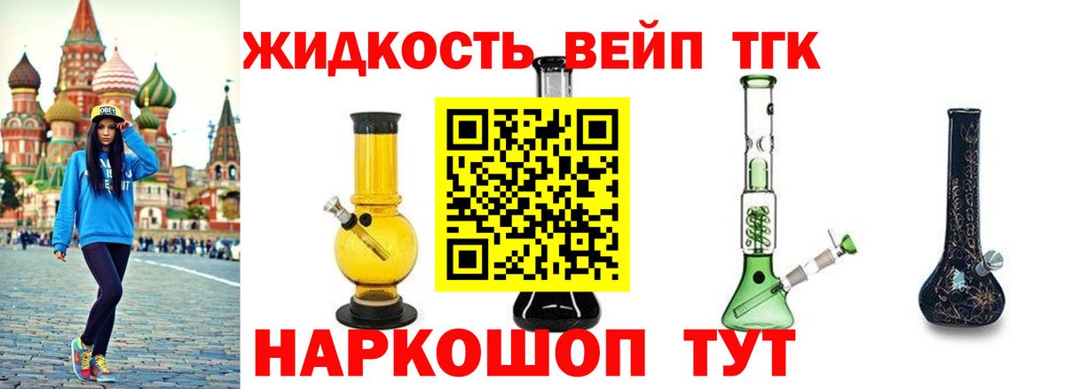ТГК THC oil  Вход с VPN  Костомукша 