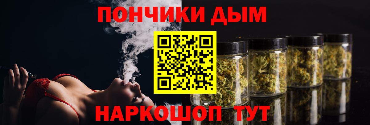 Конопля AK-47 Костомукша