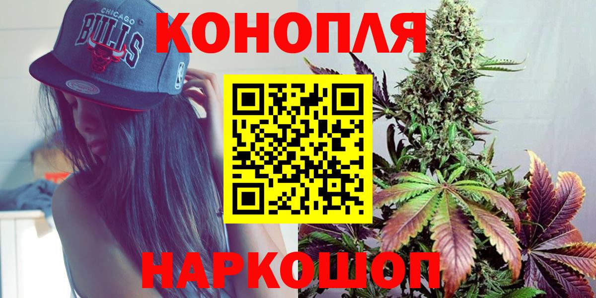Конопля тримм  Каннабис White Widow  Костомукша  Вход с VPN 